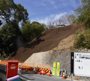 植生基材吹付完了